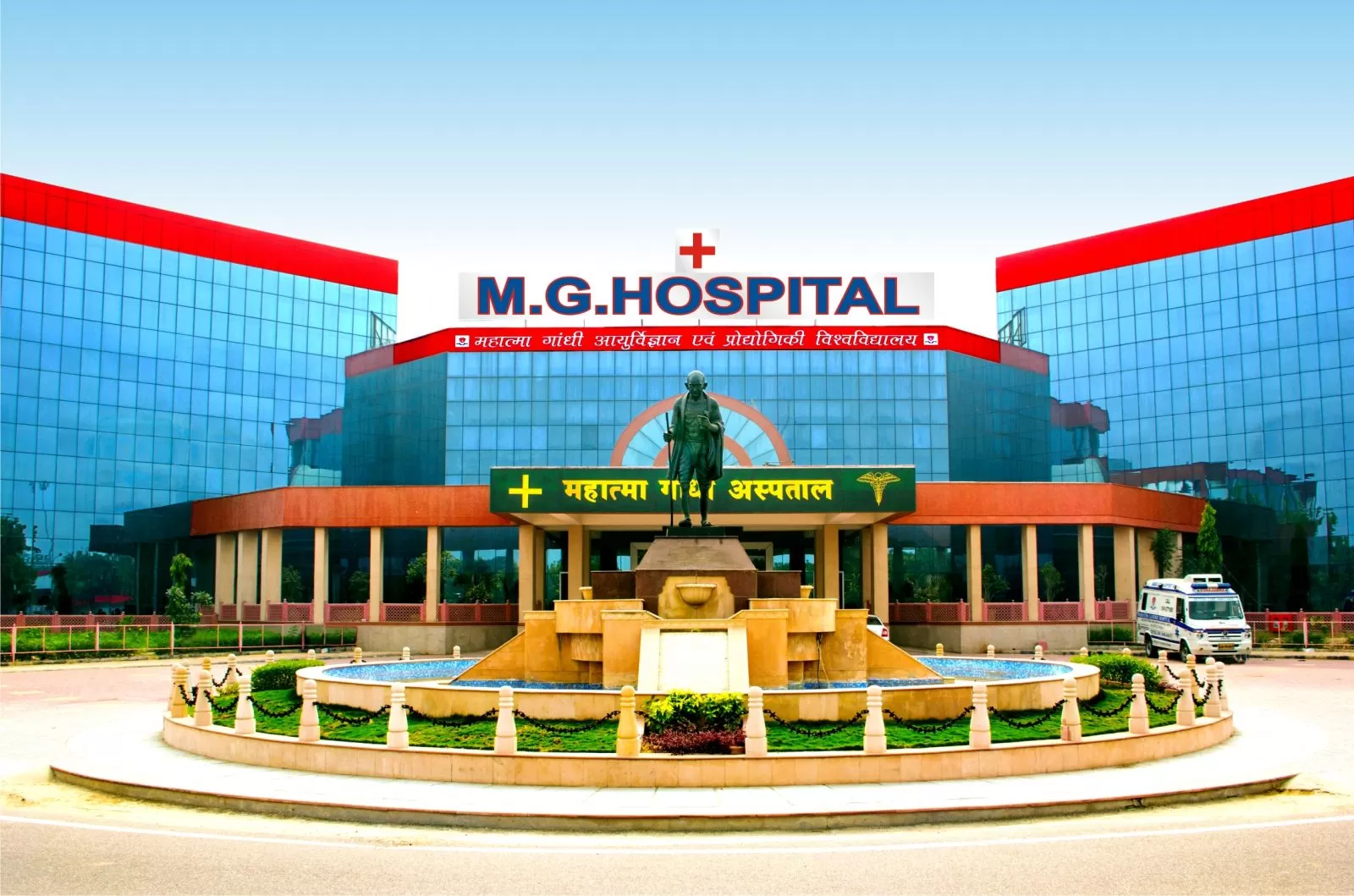 MG Hospital-min